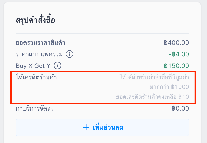 promotion-4.png