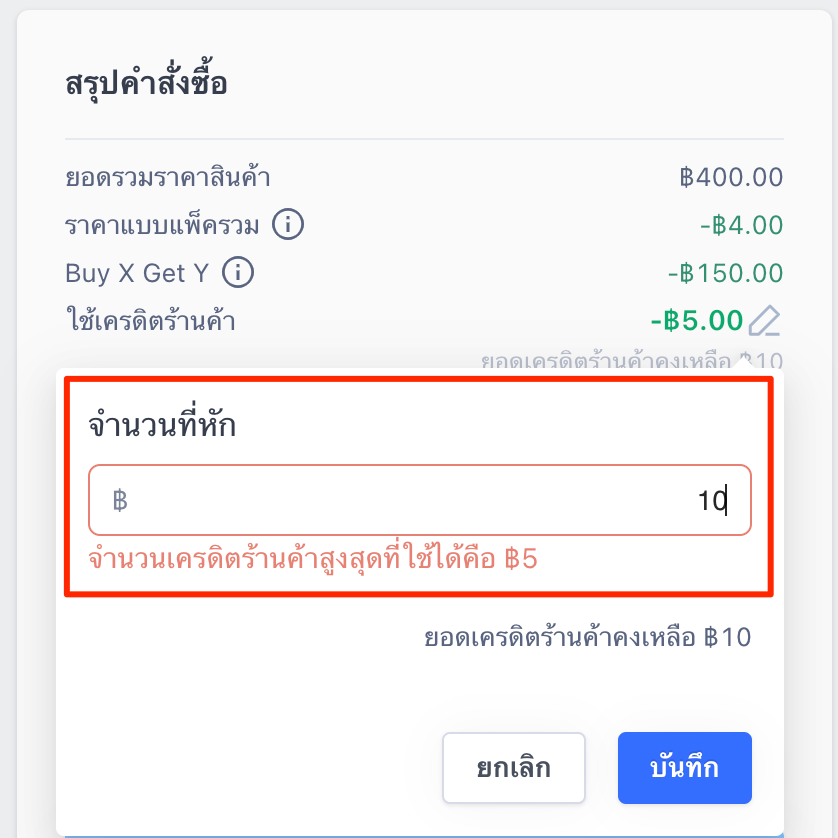 promotion-5.png