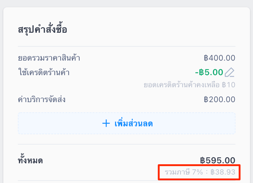promotion-6.png