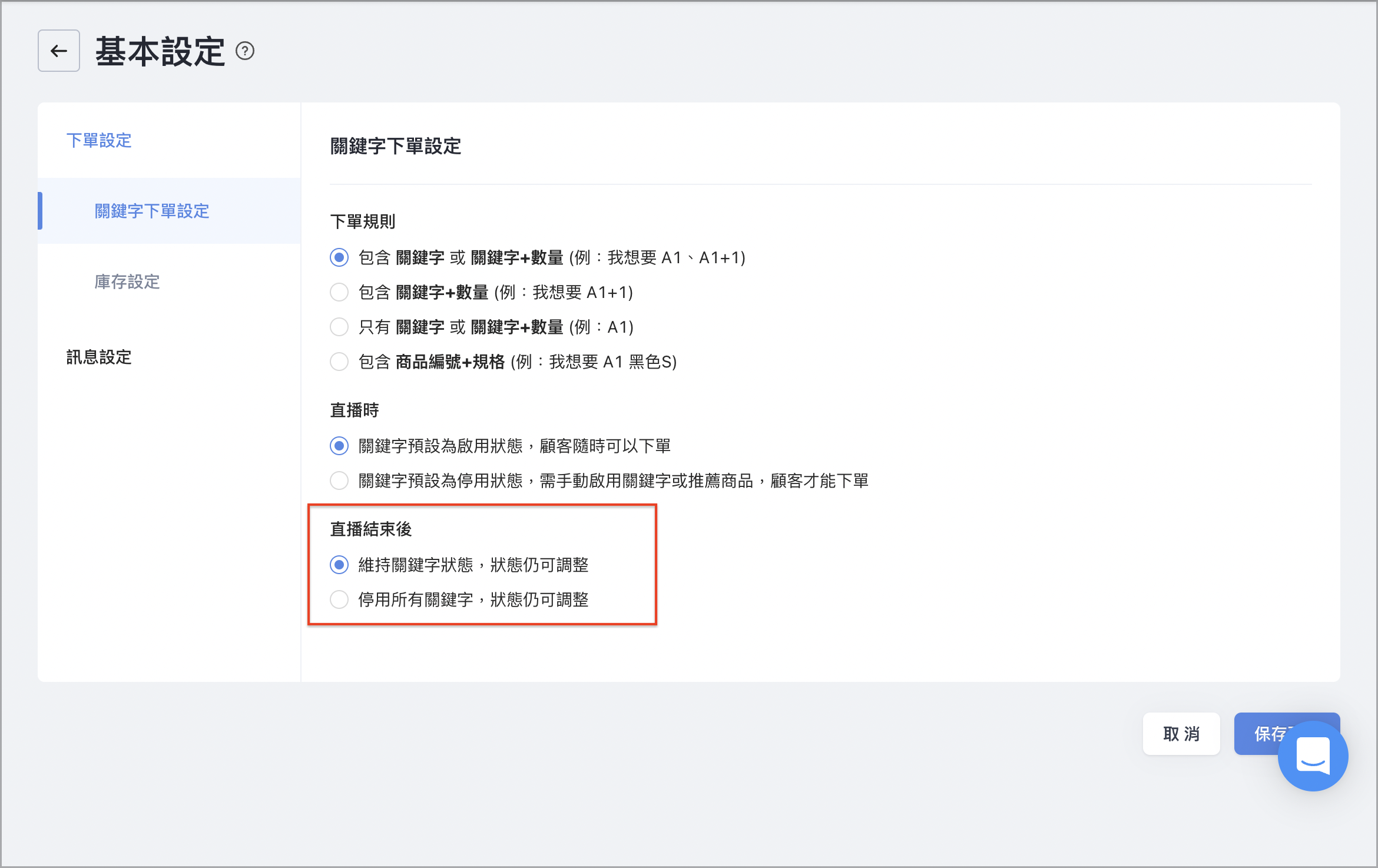 ___2022-09-02___2.47.31_2_2_2_2.png