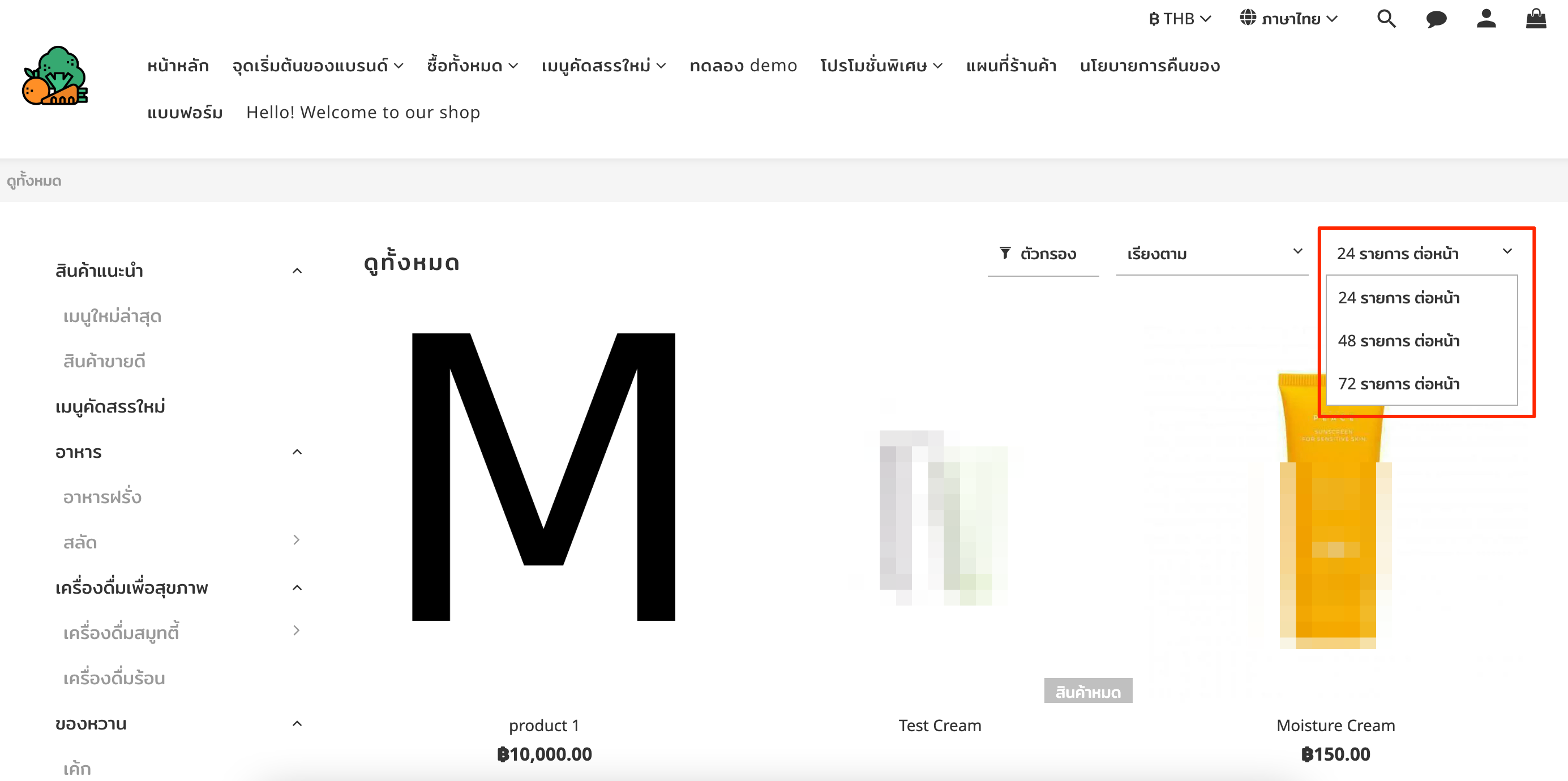 product_per_page-2.png