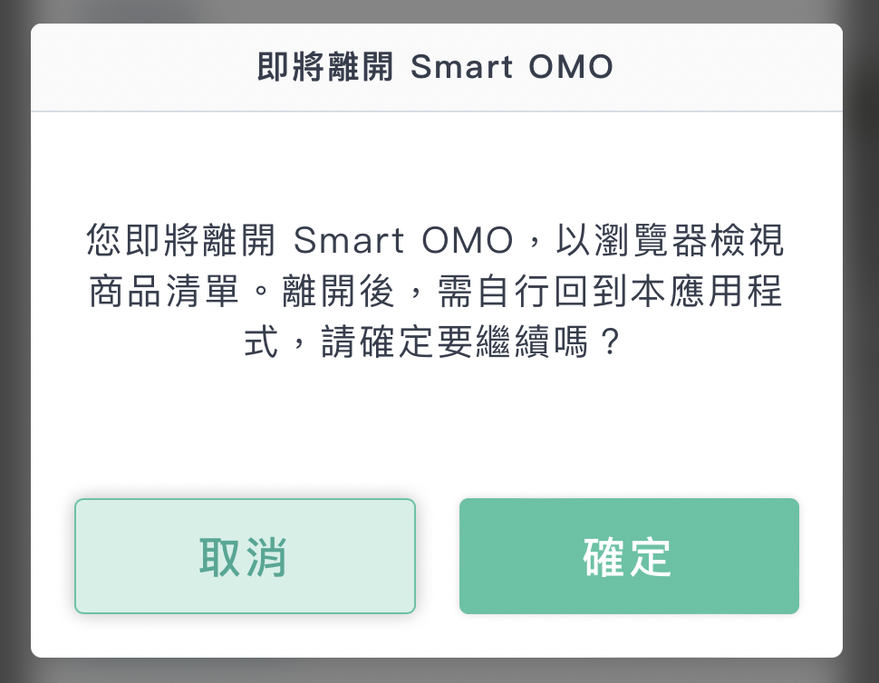 OMO_Coupon_CN_5.png