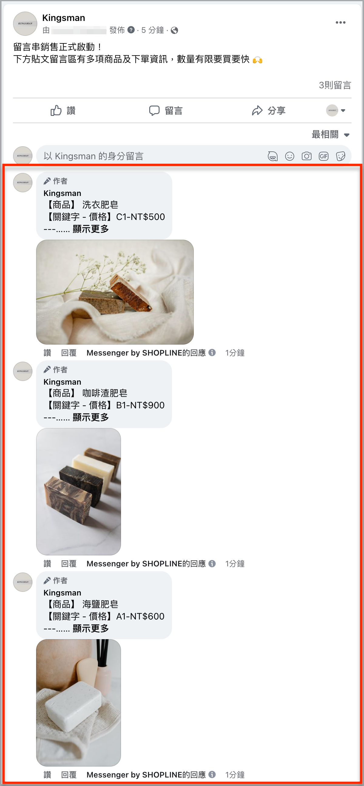 screencapture-facebook-permalink-php-2022-09-12-08.png
