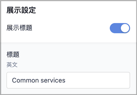 titleZH.png