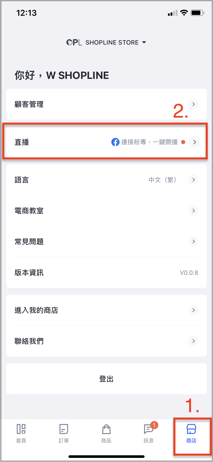 CN_1_Admin_App_LIVE_.png
