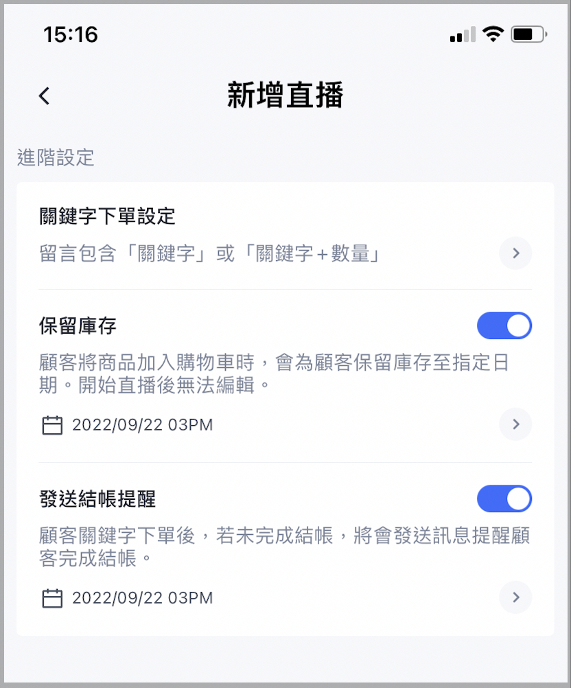 _CN_5_Admin_App_LIVE.png