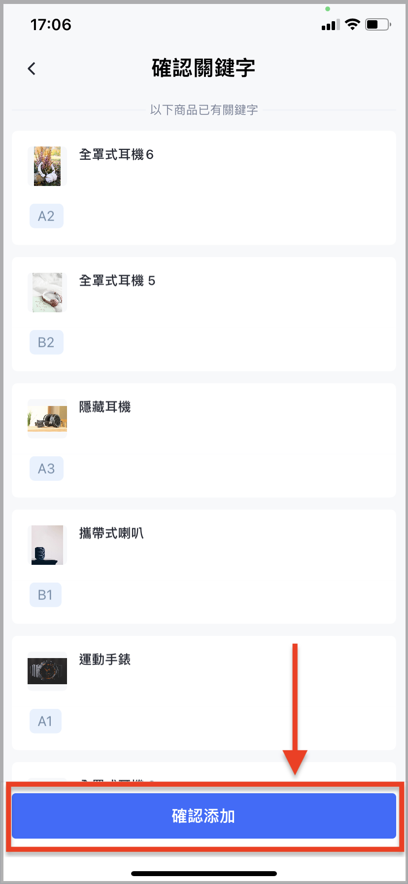 CN_8-2_Admin_App_LIVE.png