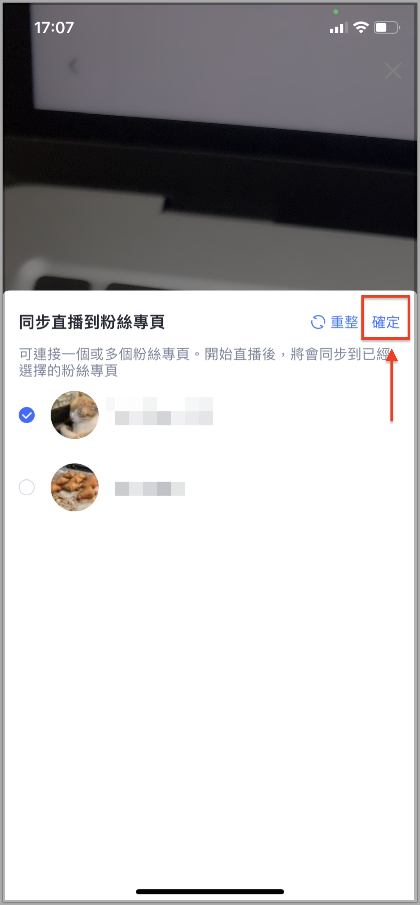 CN_10_Admin_App_LIVE.png