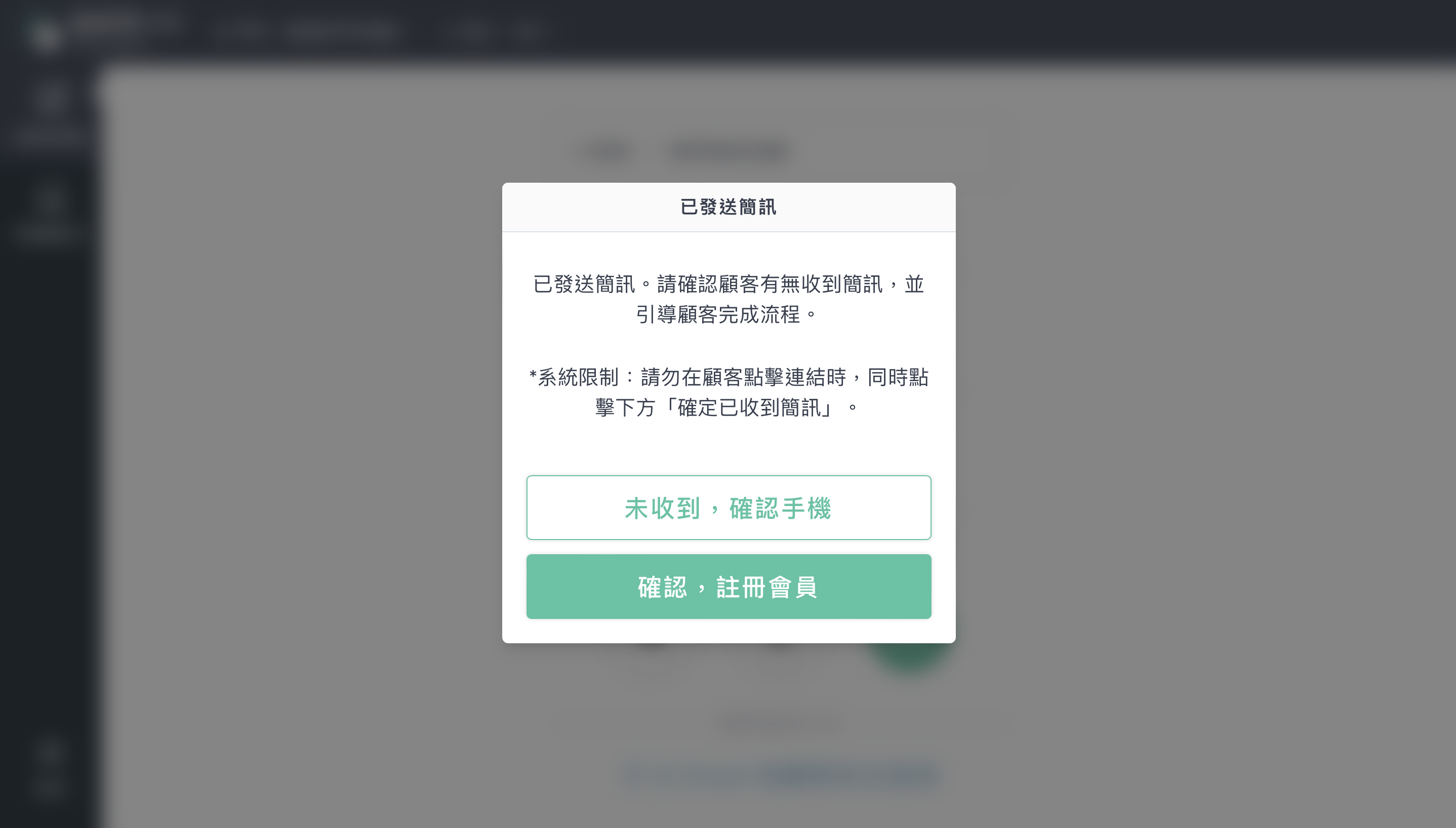 CN_9_OMO_member_search_fix.png