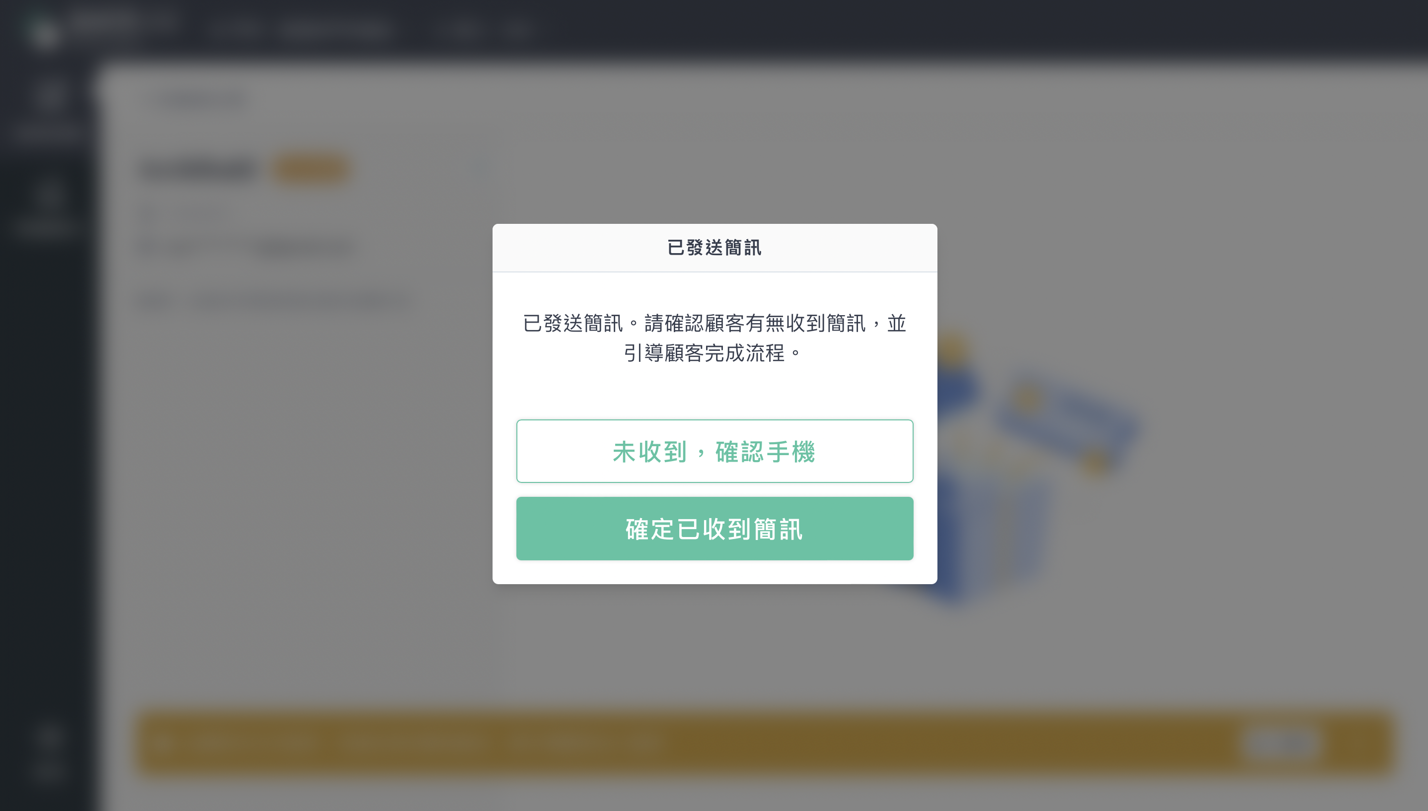 CN_6_OMO_member_search_fix.png