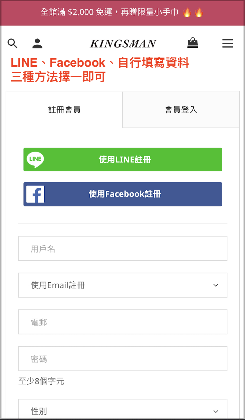 CN_11_OMO_member_search_fix.png