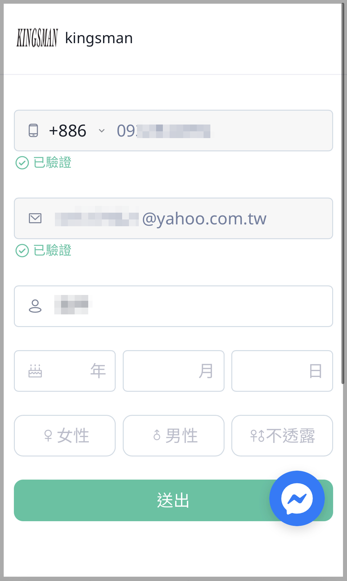 CN_13_OMO_member_search_fix.png