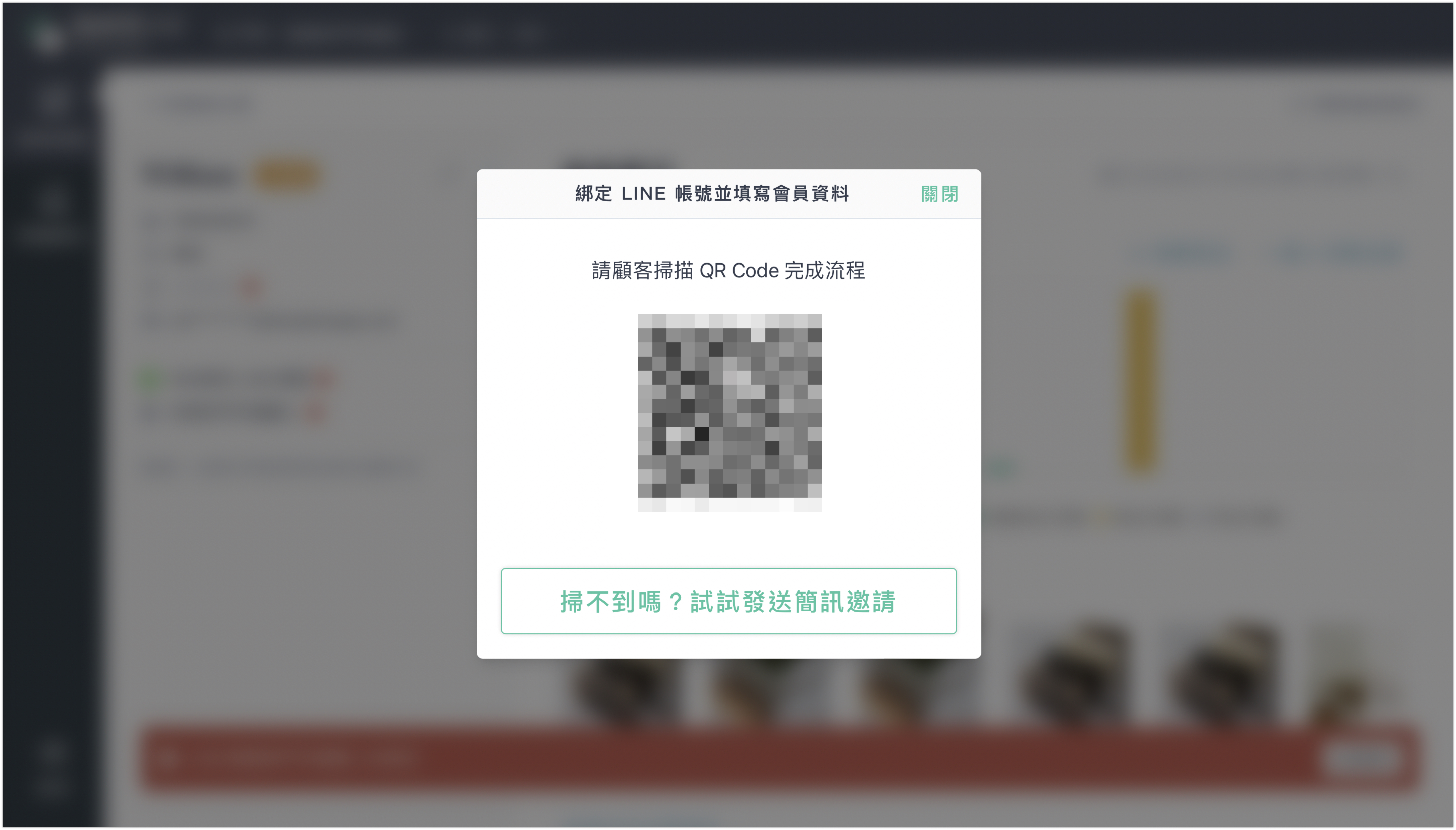 CN_3_OMO_member_search_fix_.jpg