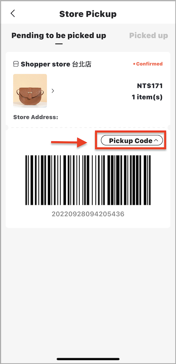 app_pickupcode.jpg