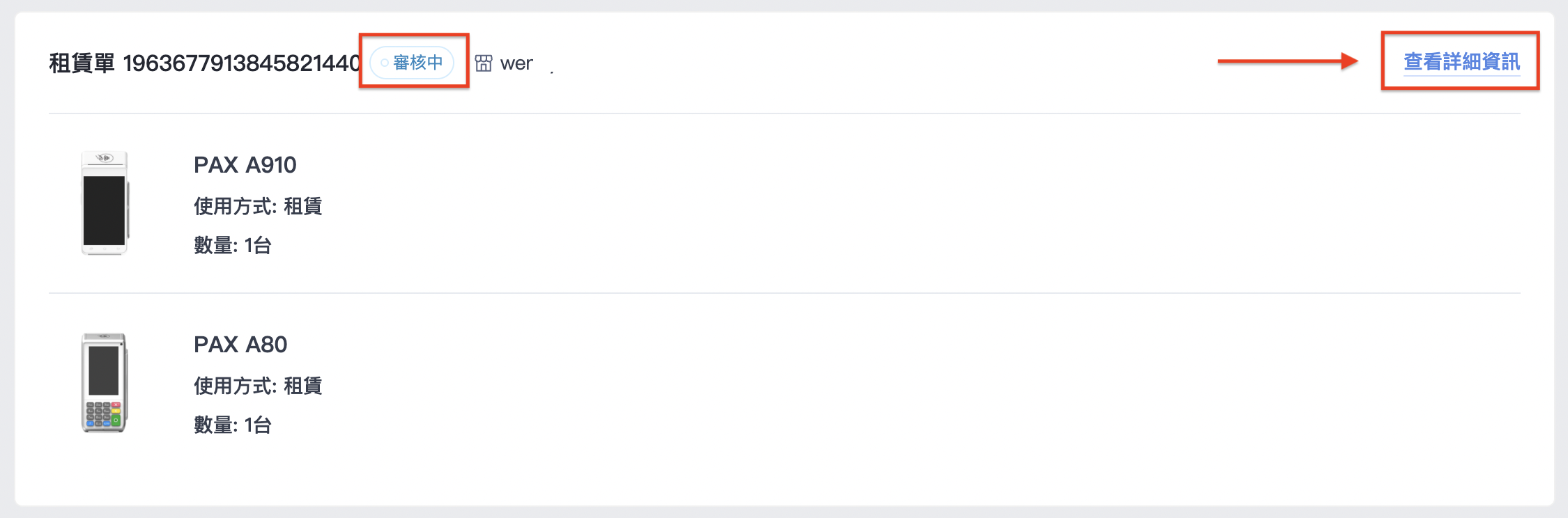 6-1.png