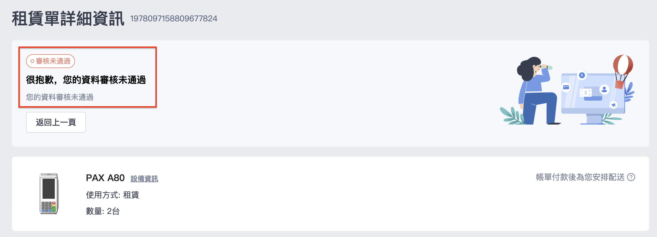 13.png