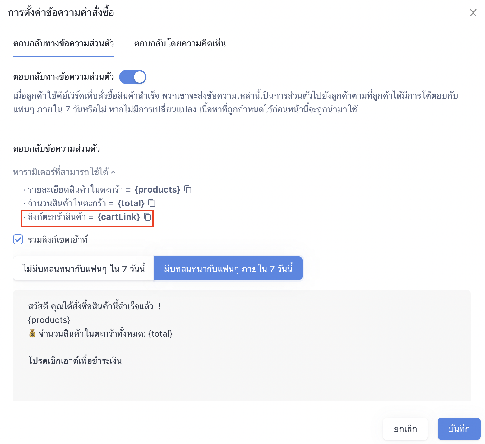 Screen_Shot_2022-10-13_at_11.27.21_AM.png