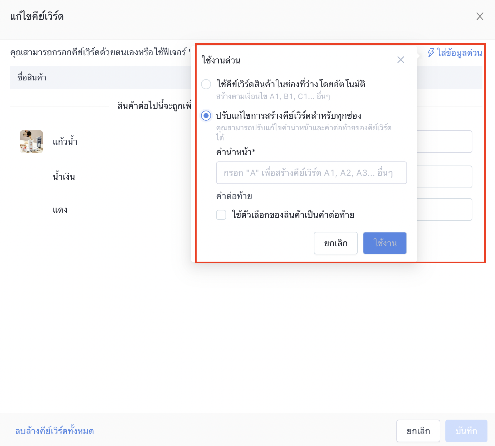Screen_Shot_2022-10-14_at_2.23.25_PM.png