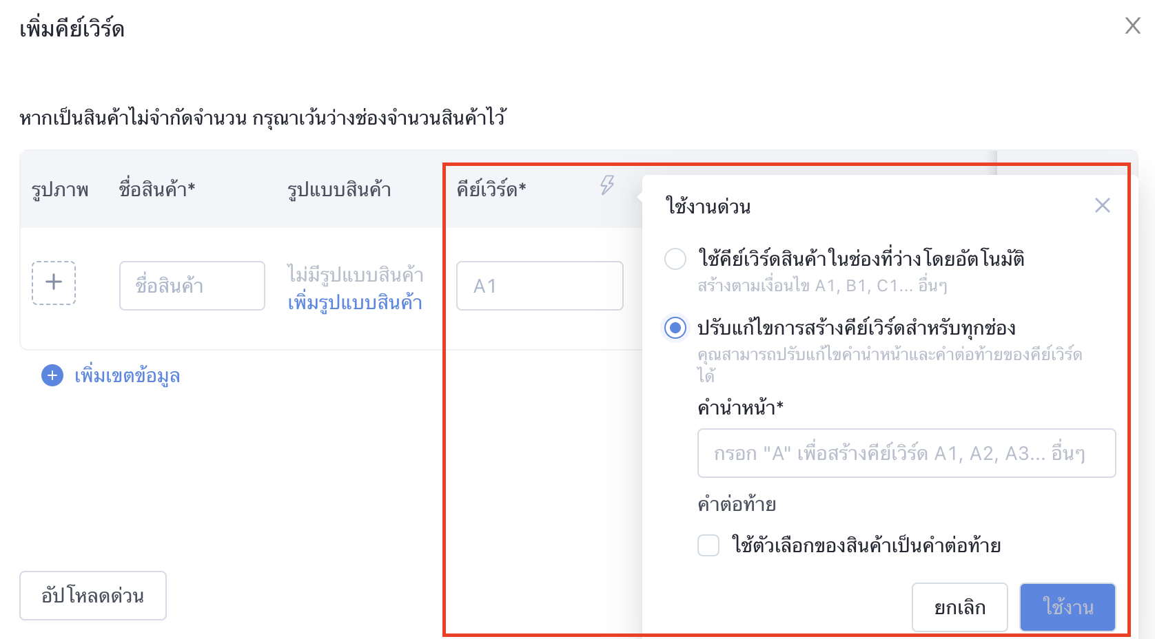 Screen_Shot_2022-10-14_at_2.26.12_PM.png