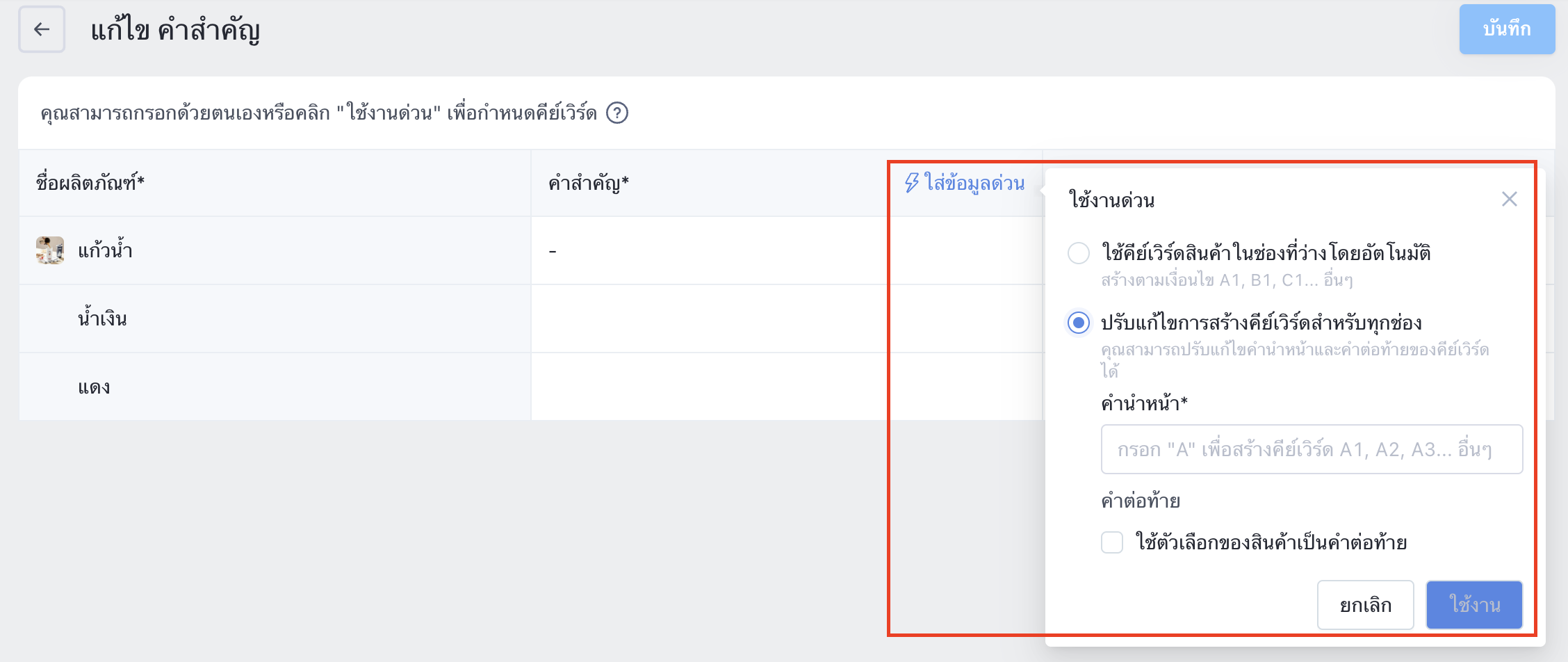 Screen_Shot_2022-10-14_at_2.25.46_PM.png