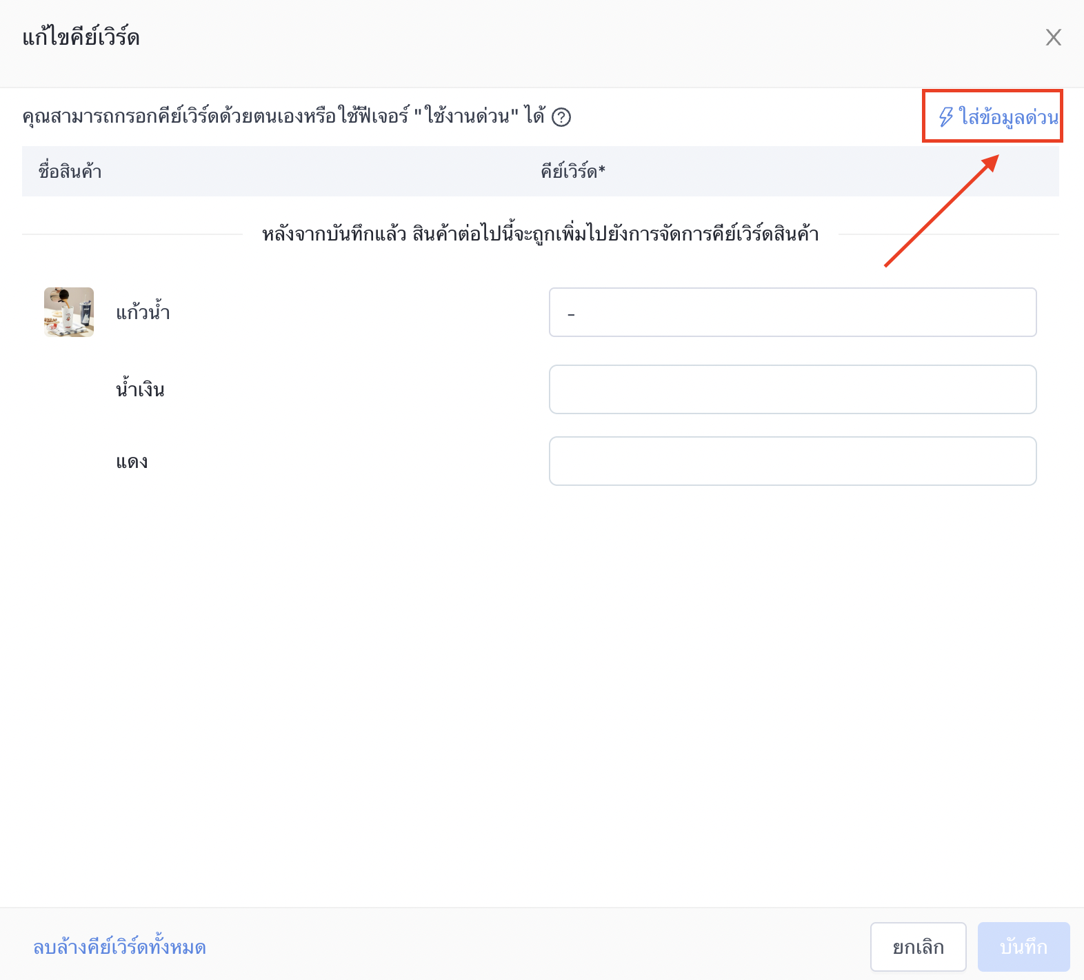 Screen_Shot_2022-10-14_at_2.27.45_PM.png
