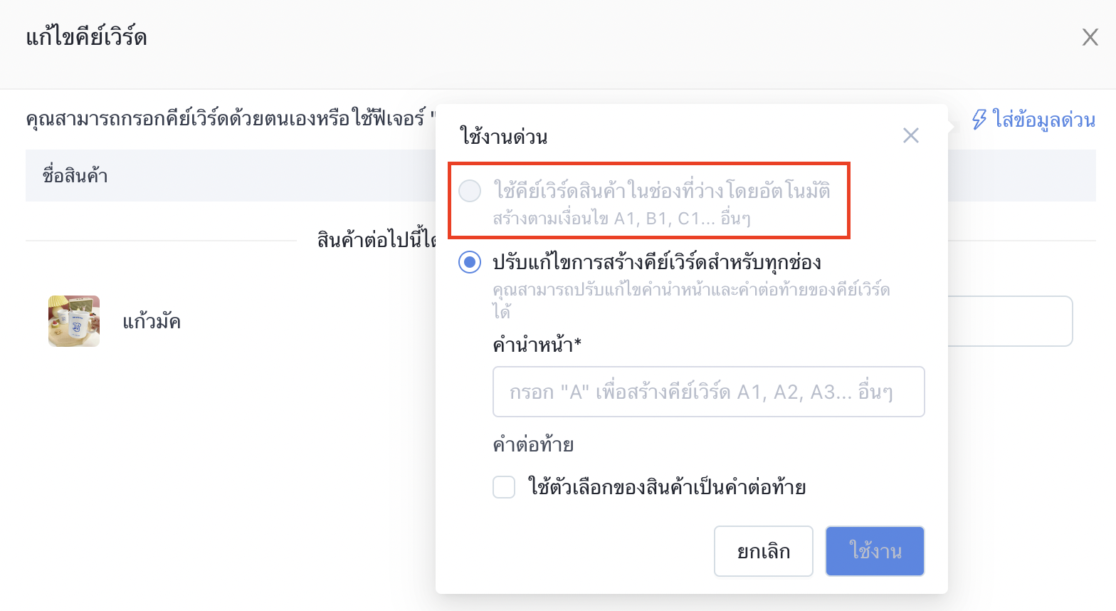 Screen_Shot_2022-10-14_at_2.34.40_PM.png