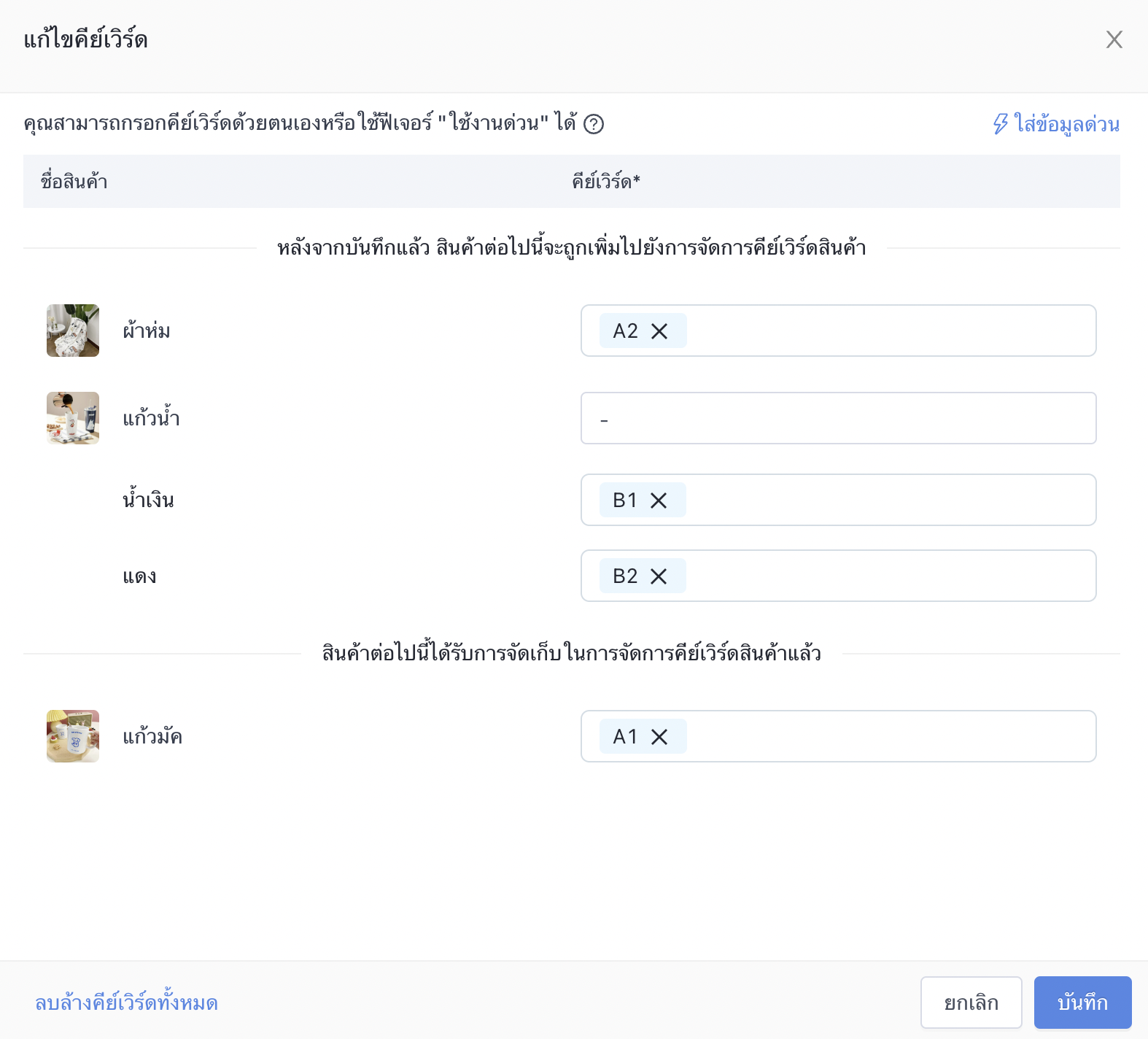 Screen_Shot_2022-10-14_at_2.30.12_PM.png