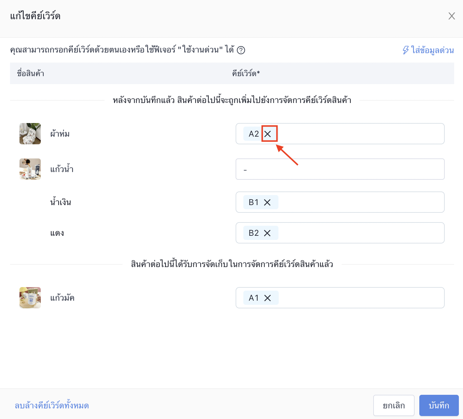 Screen_Shot_2022-10-14_at_2.36.33_PM.png