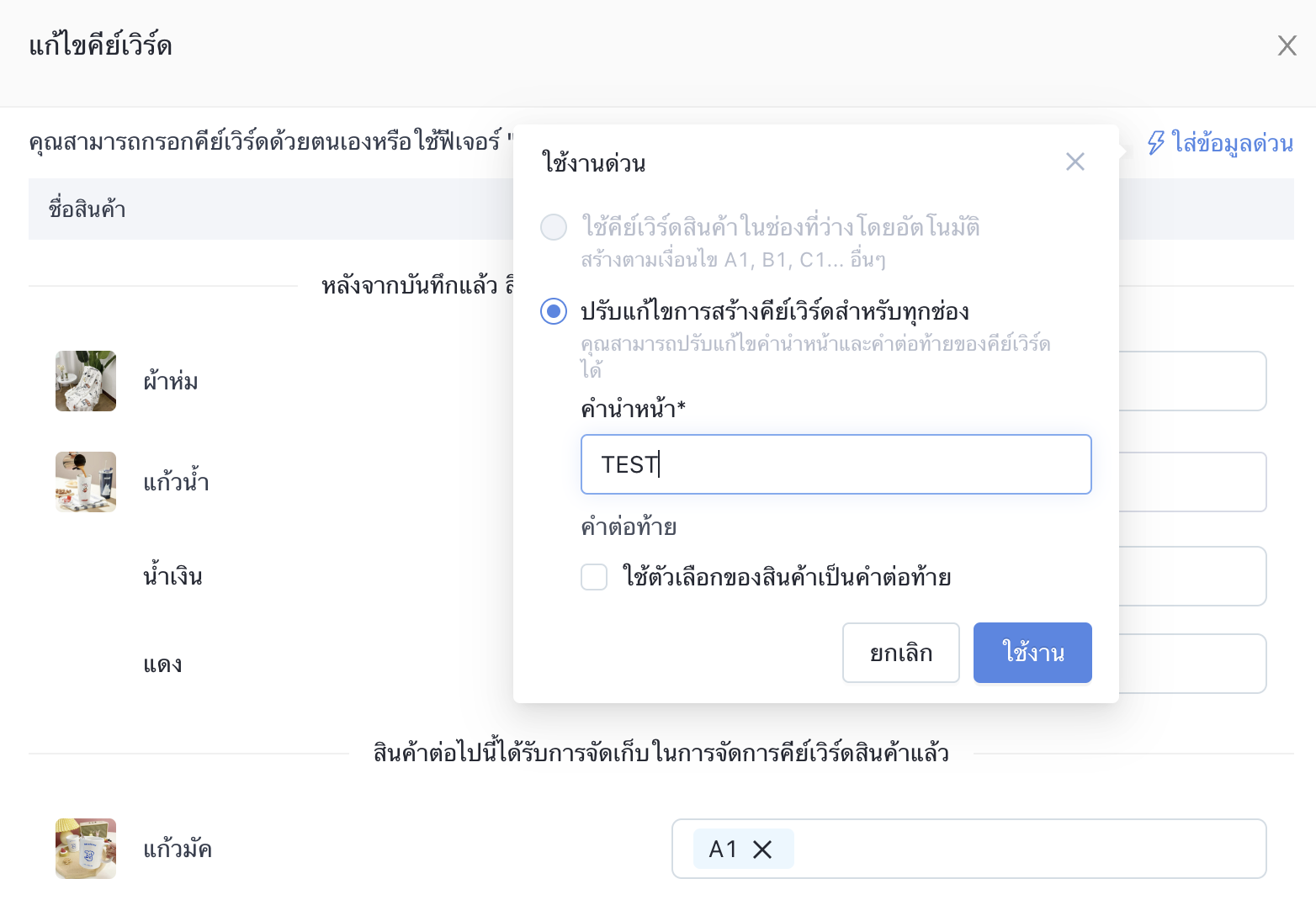 Screen_Shot_2022-10-14_at_3.03.49_PM.png