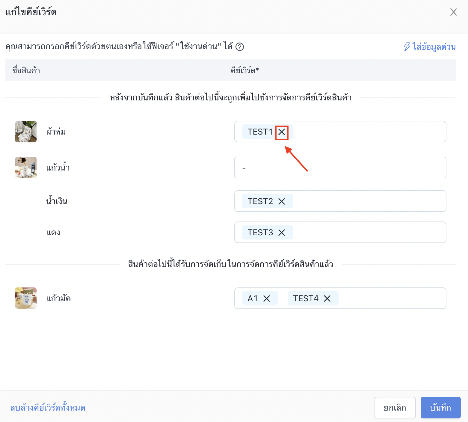 Screen_Shot_2022-10-14_at_3.07.20_PM.png