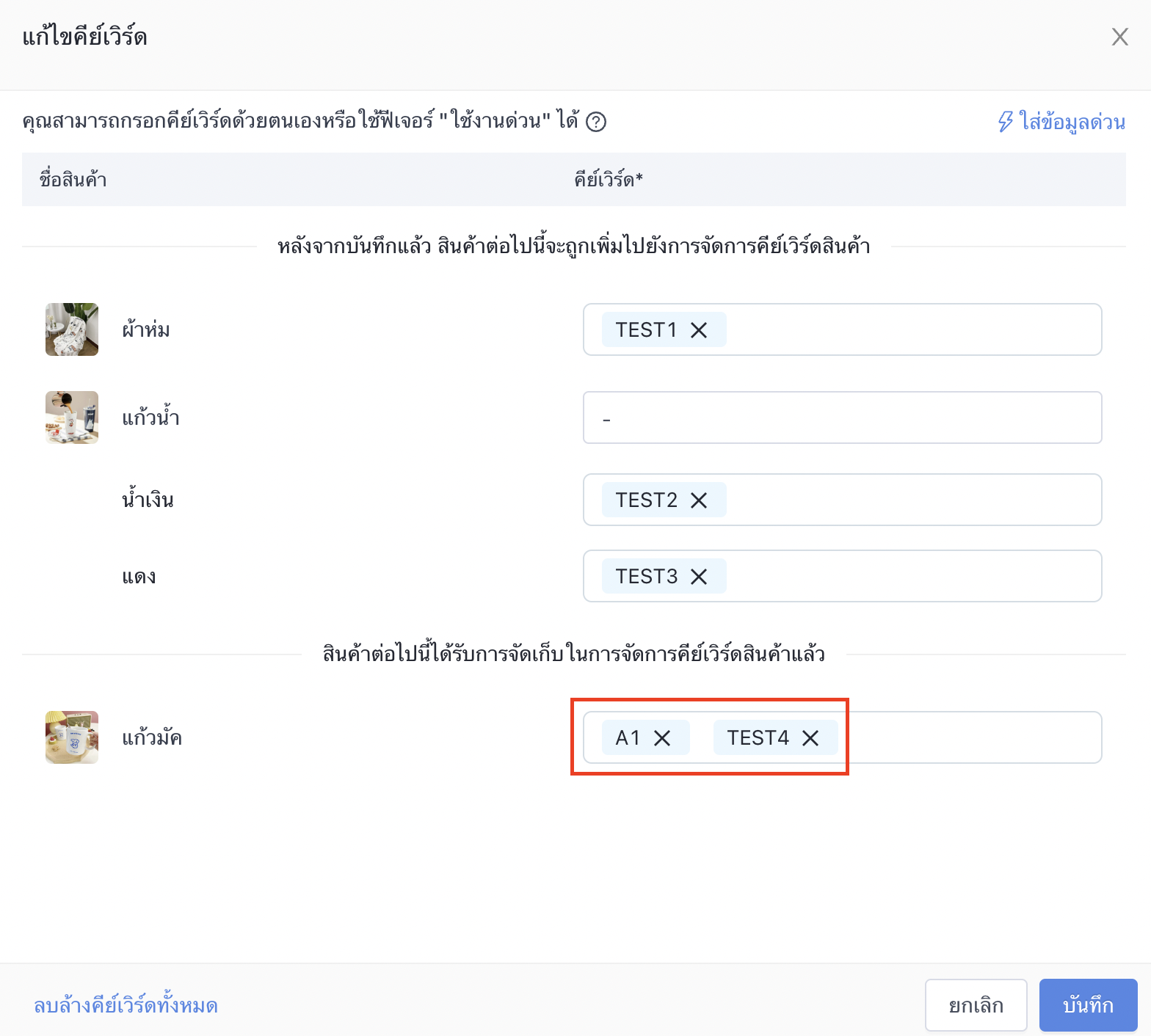 Screen_Shot_2022-10-14_at_3.06.27_PM.png