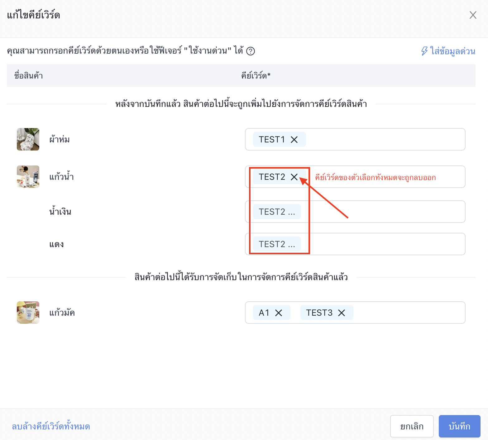 Screen_Shot_2022-10-14_at_3.23.44_PM.png