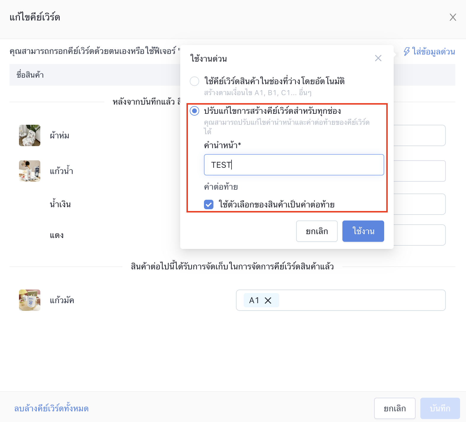 Screen_Shot_2022-10-14_at_3.22.47_PM.png
