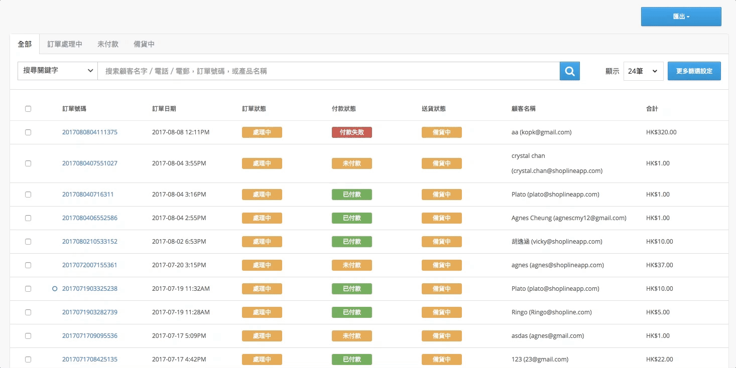 order_filter02.gif