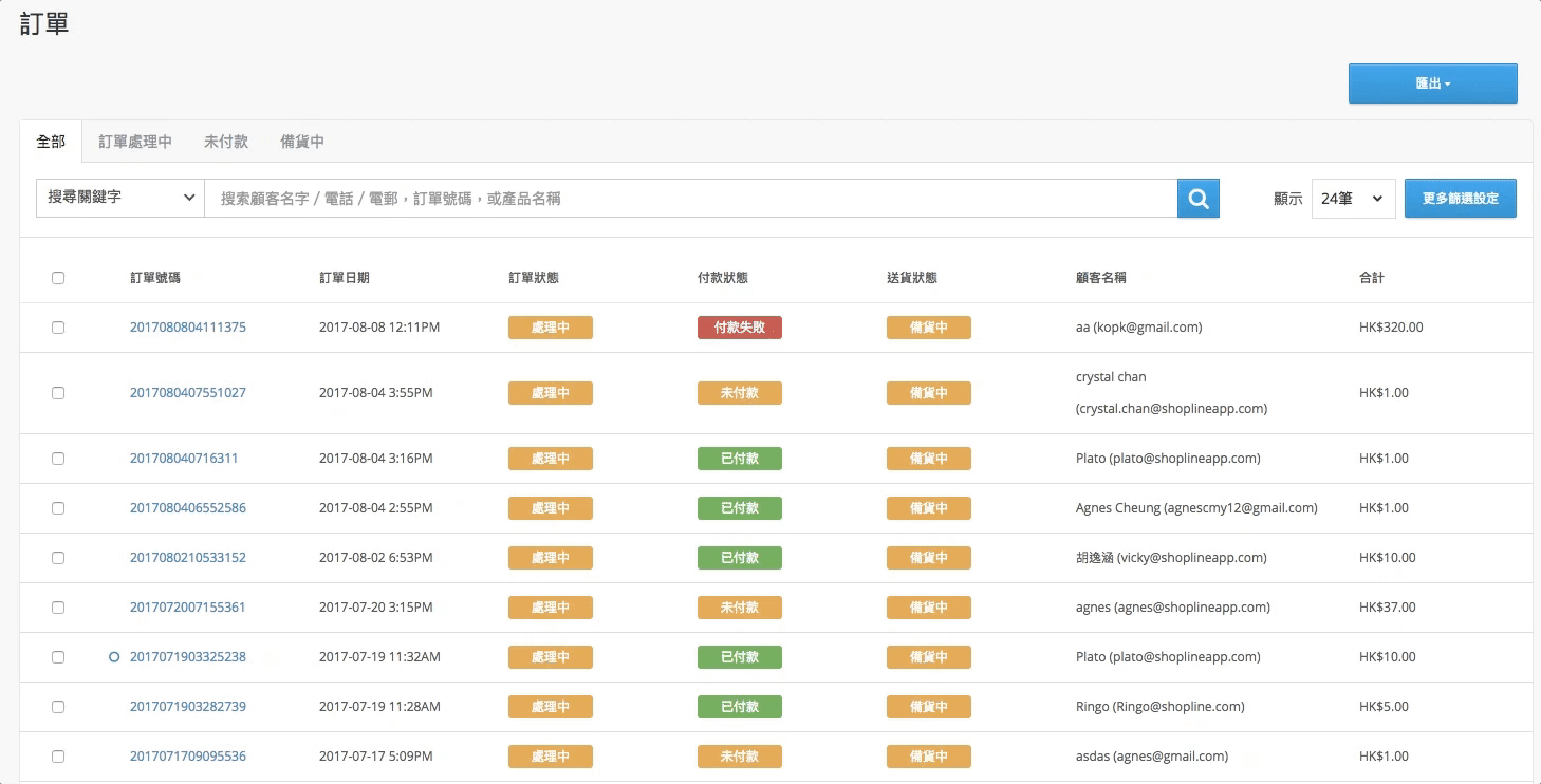 invoice_filter04.gif