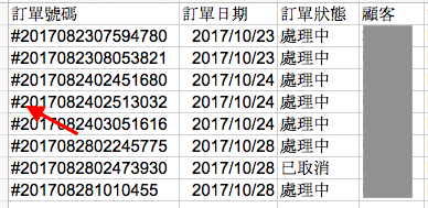 _____2017-10-16_12.07.11.png