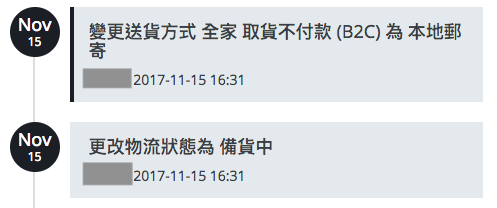 _____2017-11-15_16.31.59.png