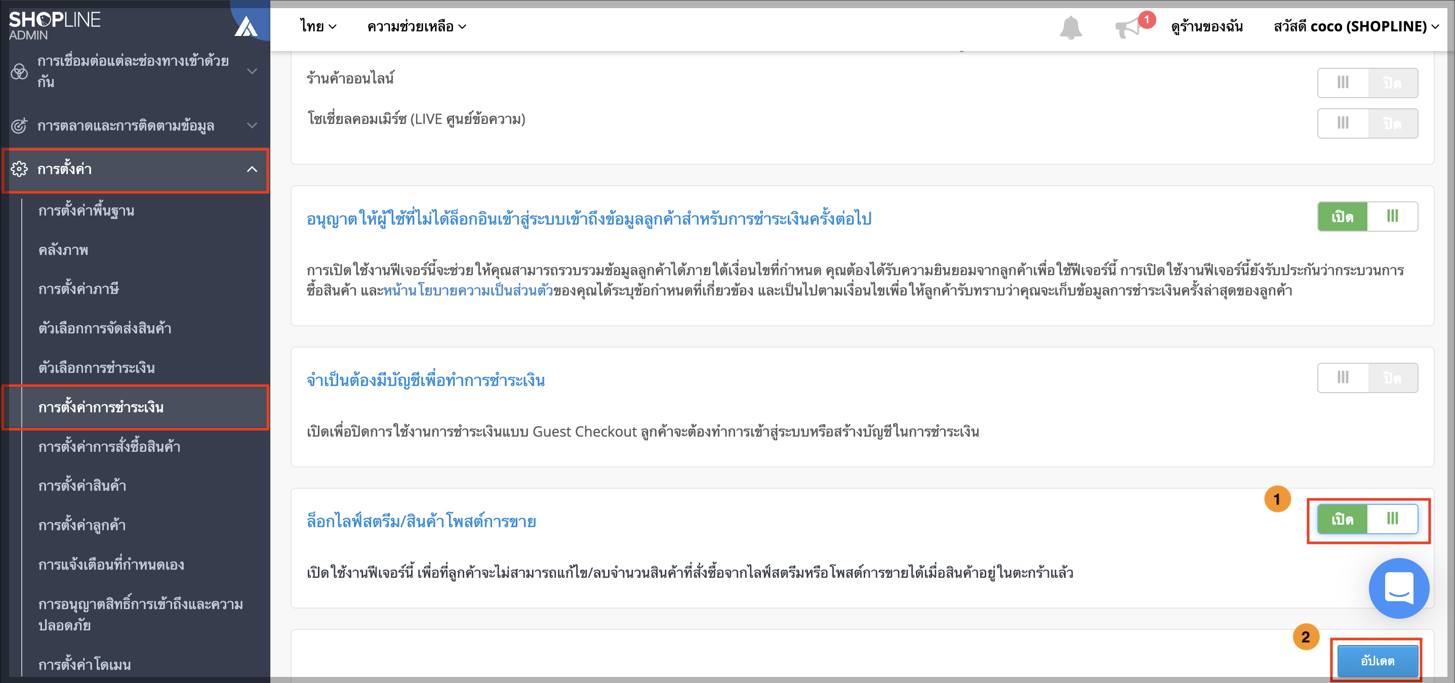 Screen_Shot_2022-10-20_at_2.38.51_PM.png
