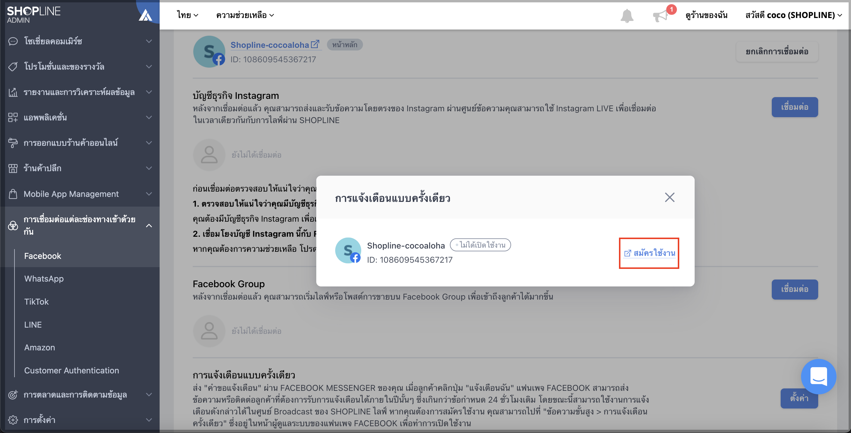 Screen_Shot_2022-10-25_at_2.19.19_PM.png