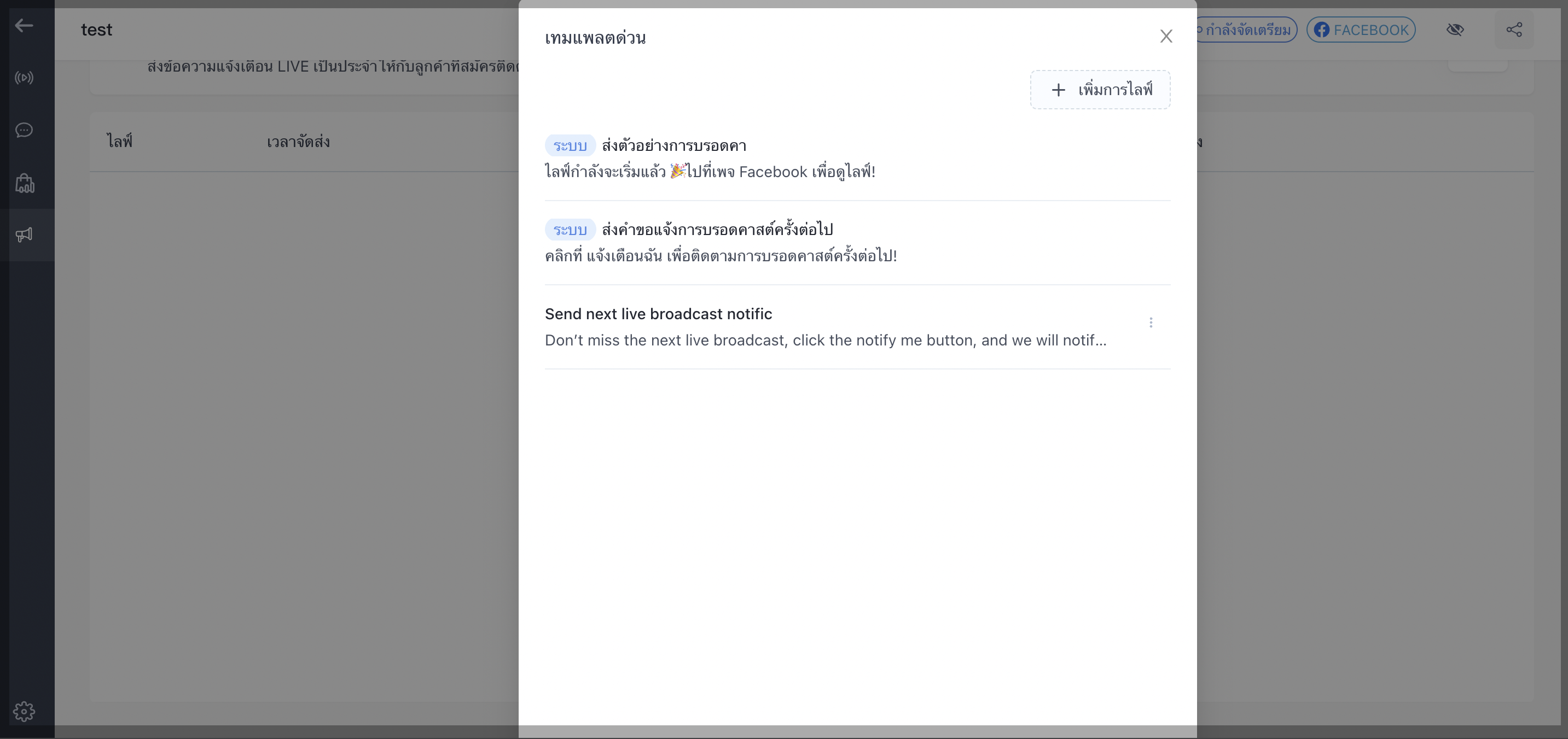 Screen_Shot_2022-10-25_at_4.30.42_PM.png
