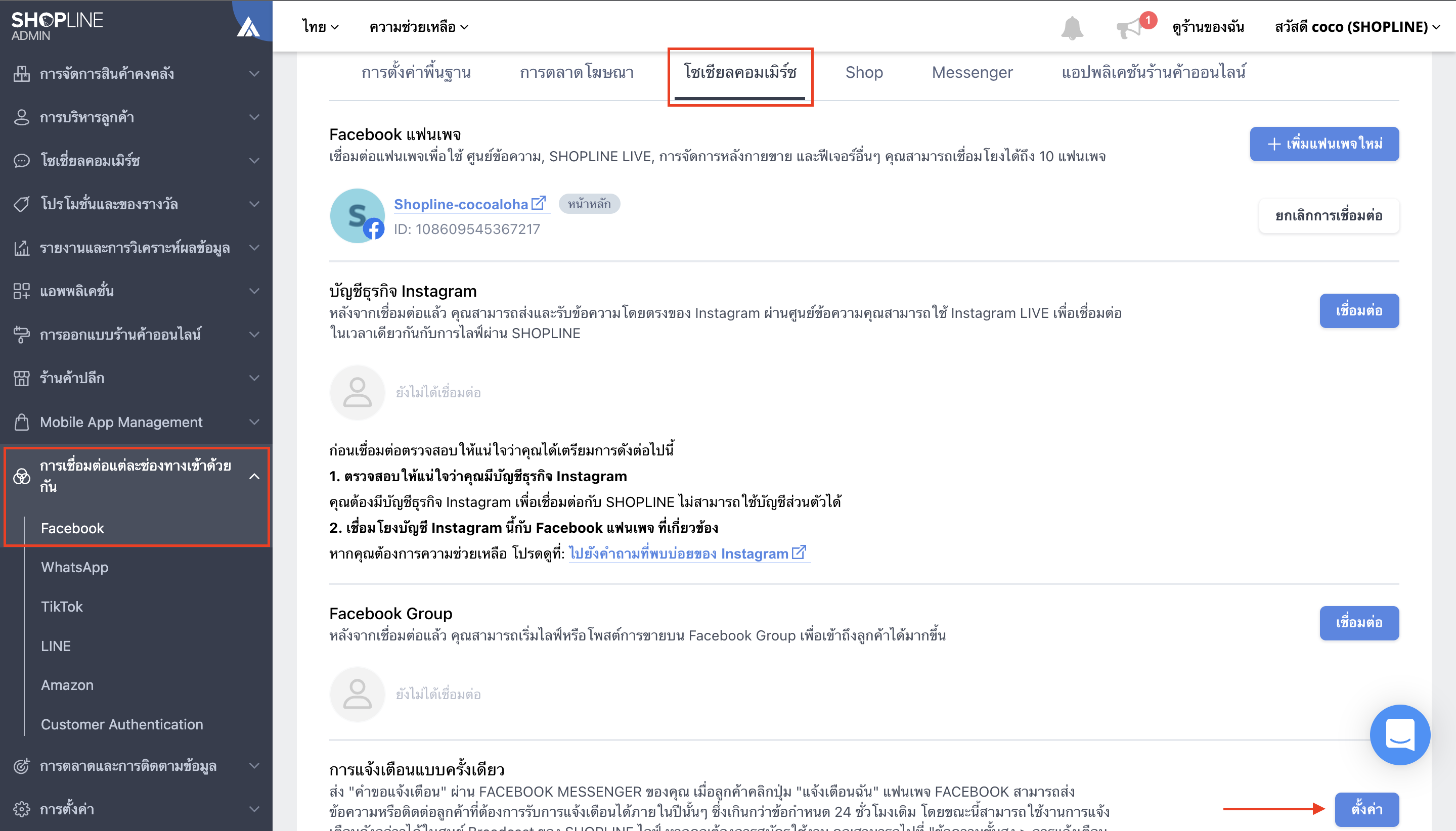 Screen_Shot_2022-10-26_at_2.57.59_PM.png