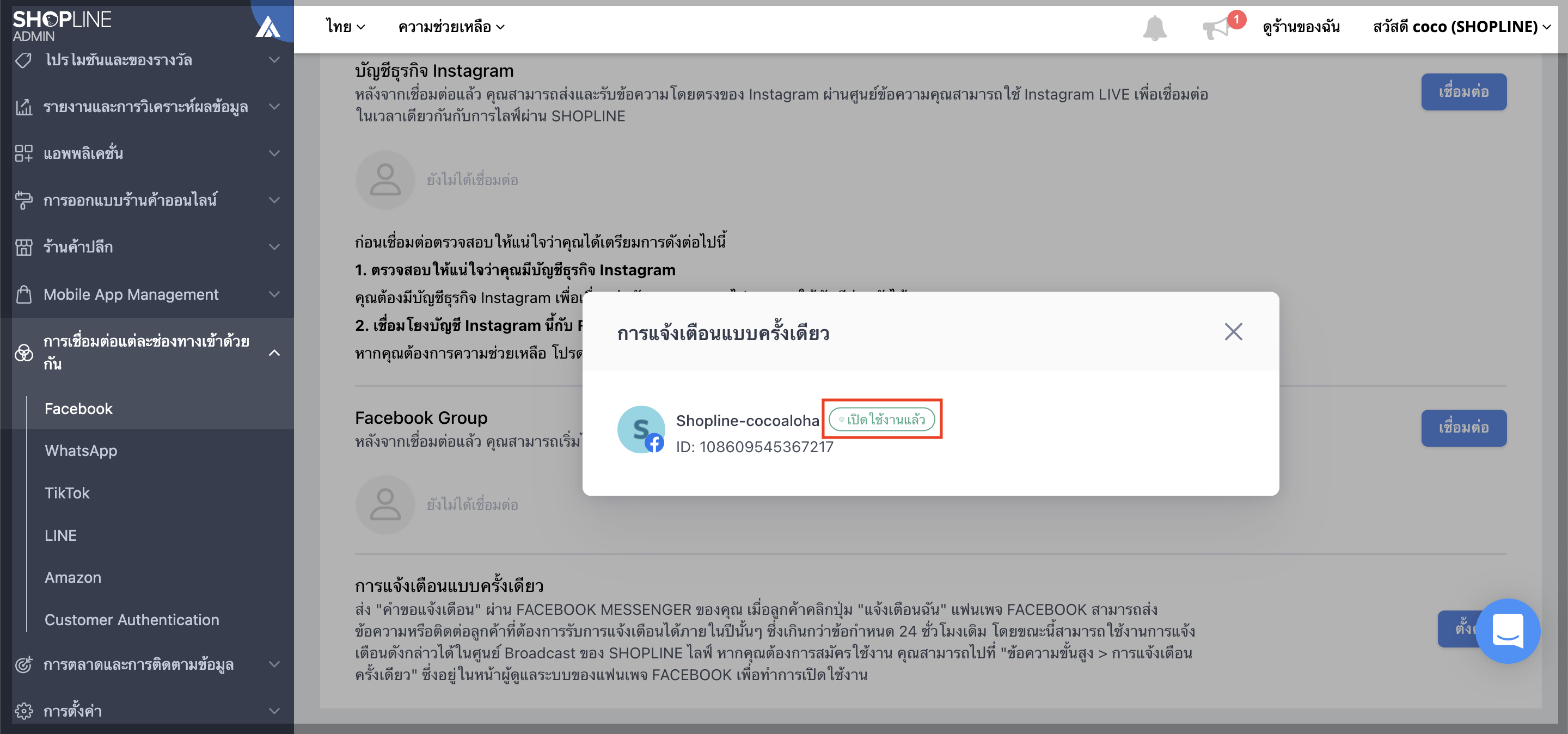 Screen_Shot_2022-10-25_at_2.43.13_PM.png