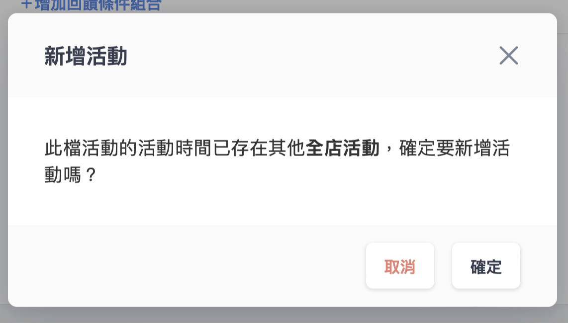 CN_15_Reward_Campaign.png