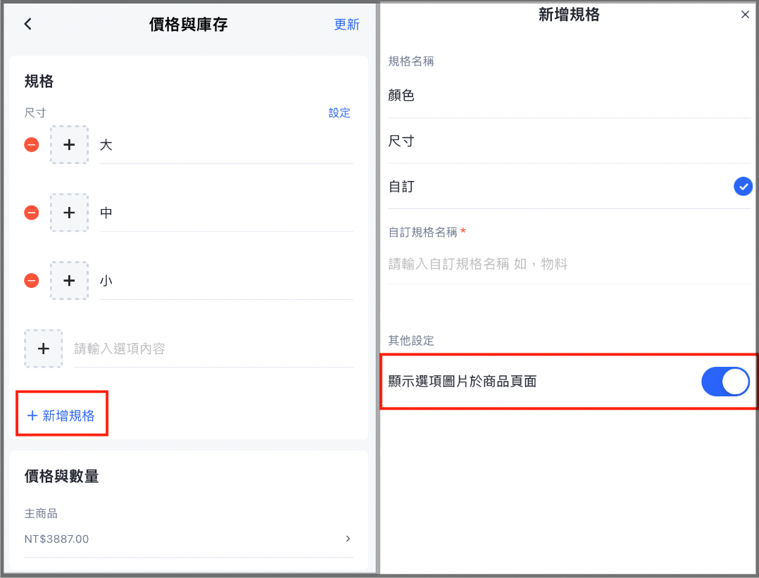 Screen_Shot_2022-10-28_at_5.56.17_PM.png