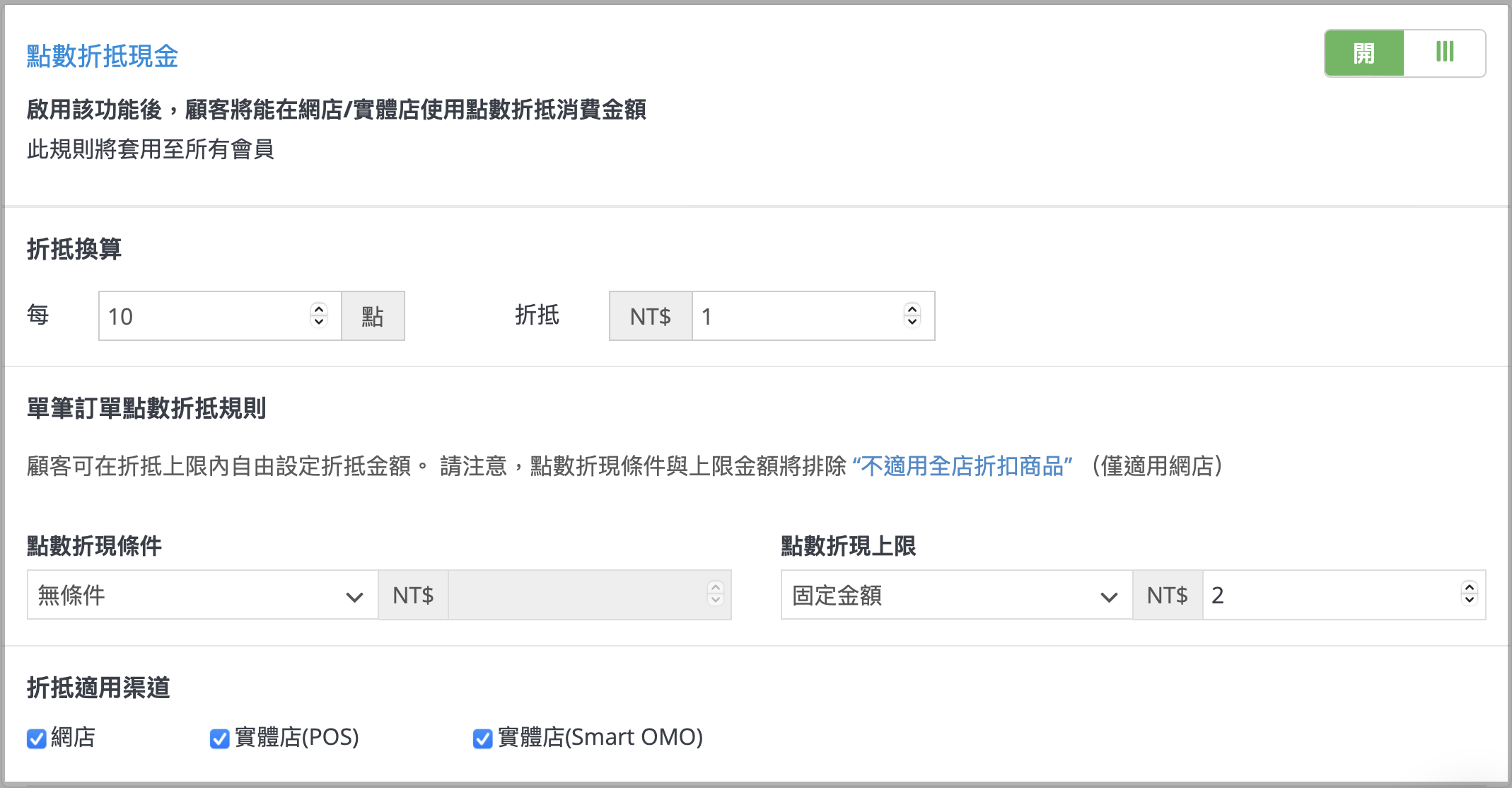 CN_6_SOMO_credit_point.png