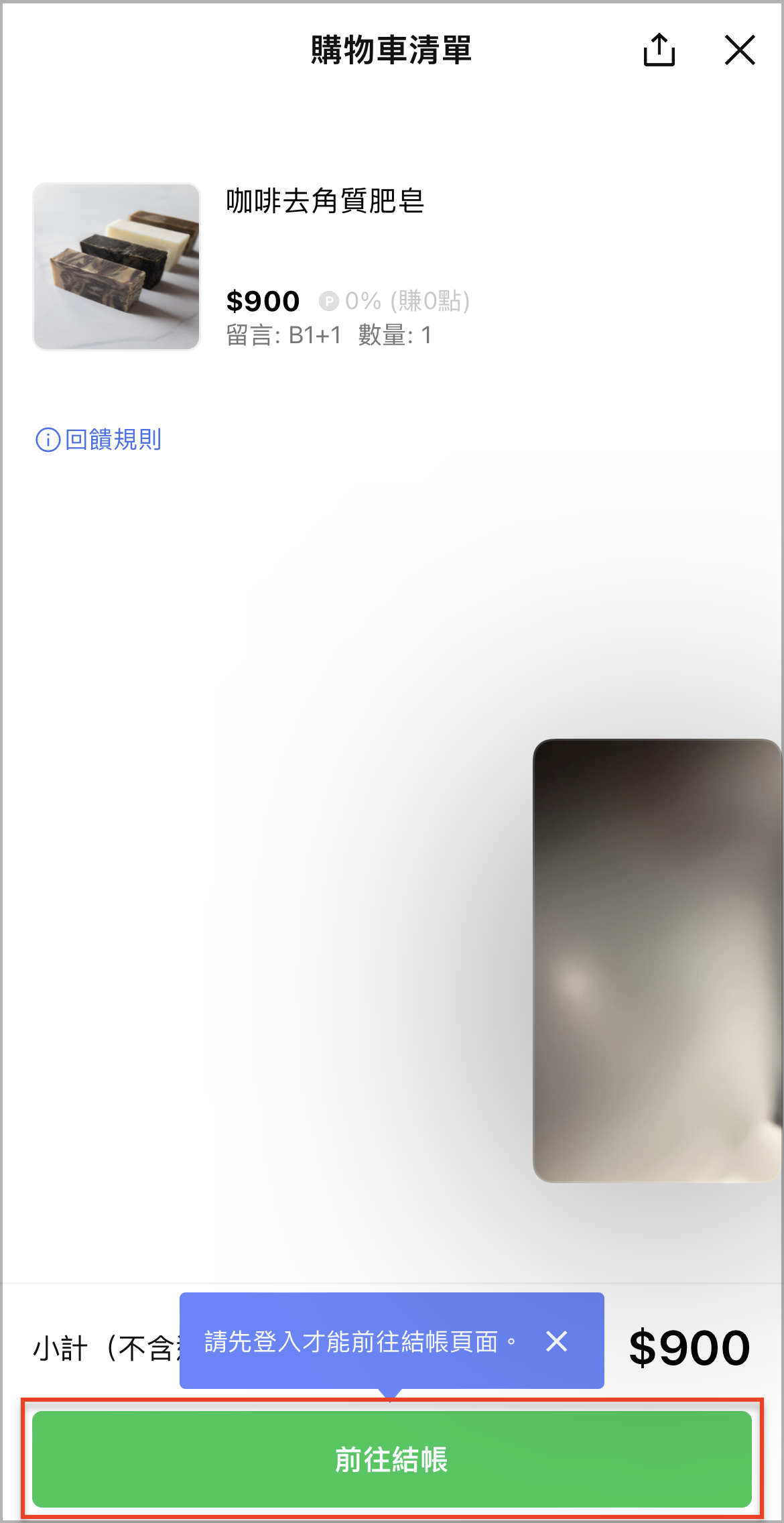 IMG_9125__.PNG