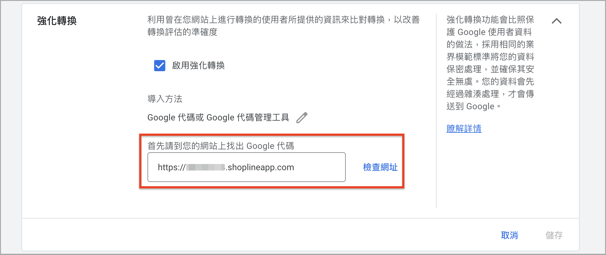 checkstorelinkZH.png