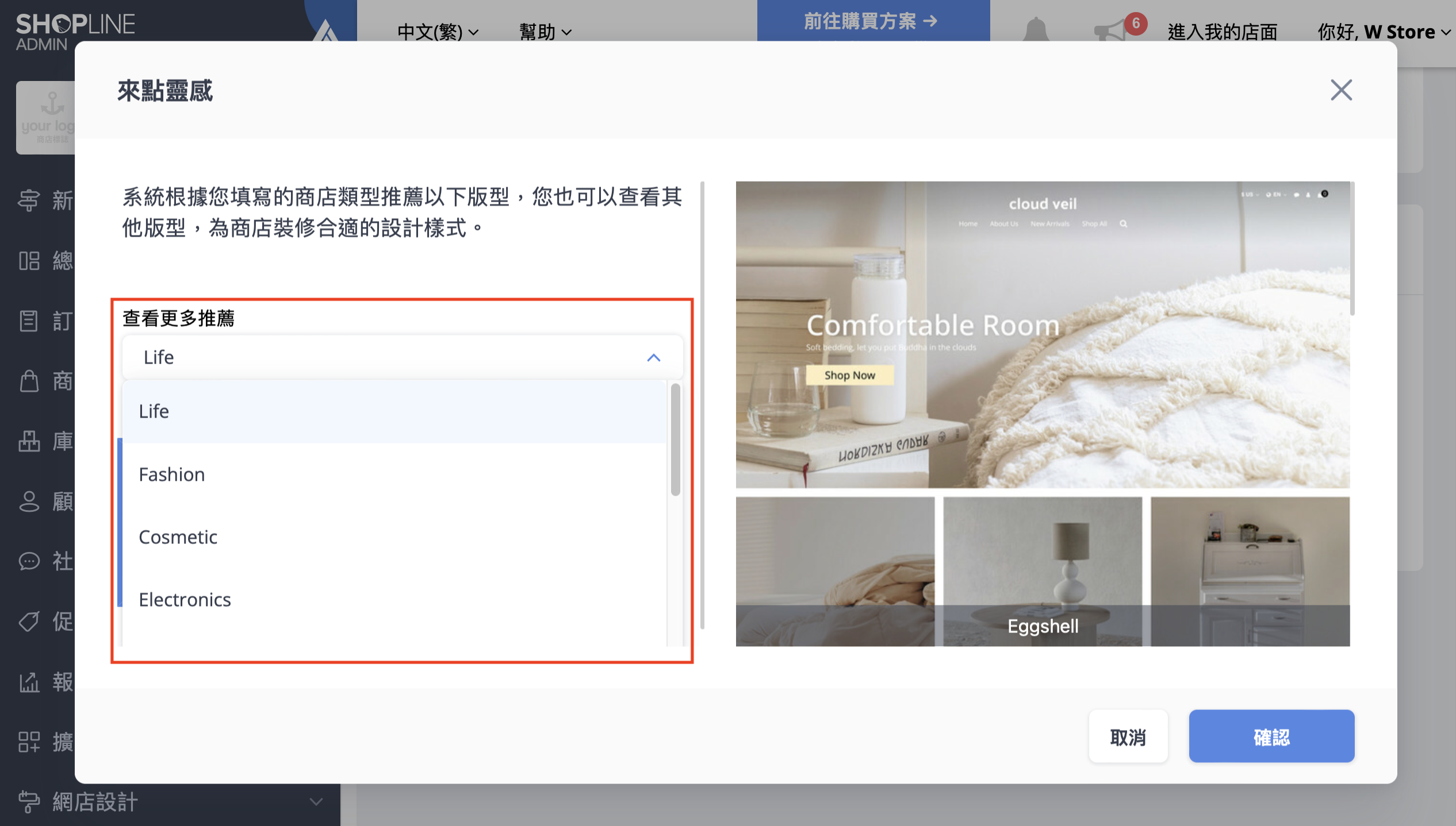 CN_3_NPB_setup.png