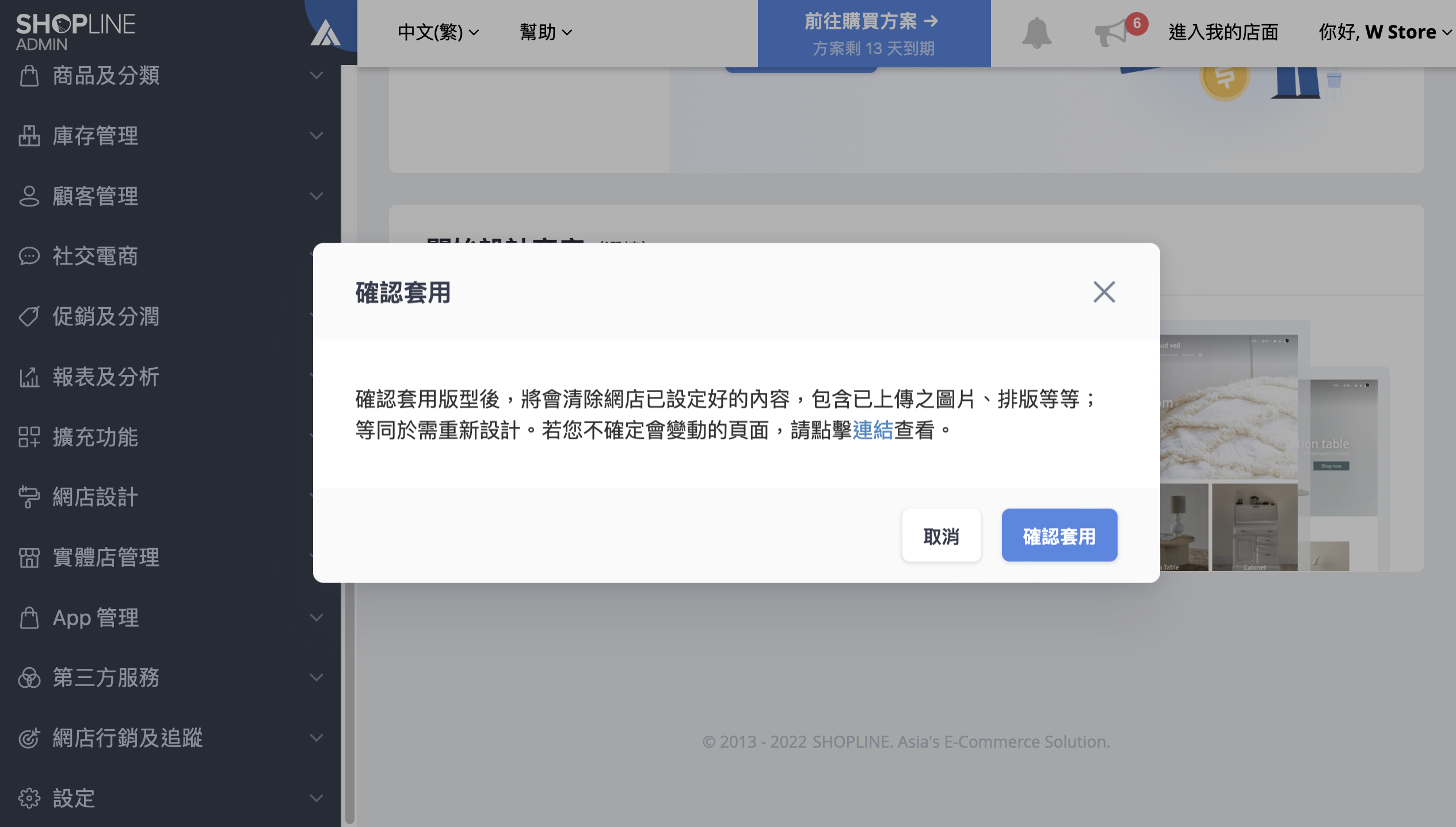 CN_8_NPB_setup.png