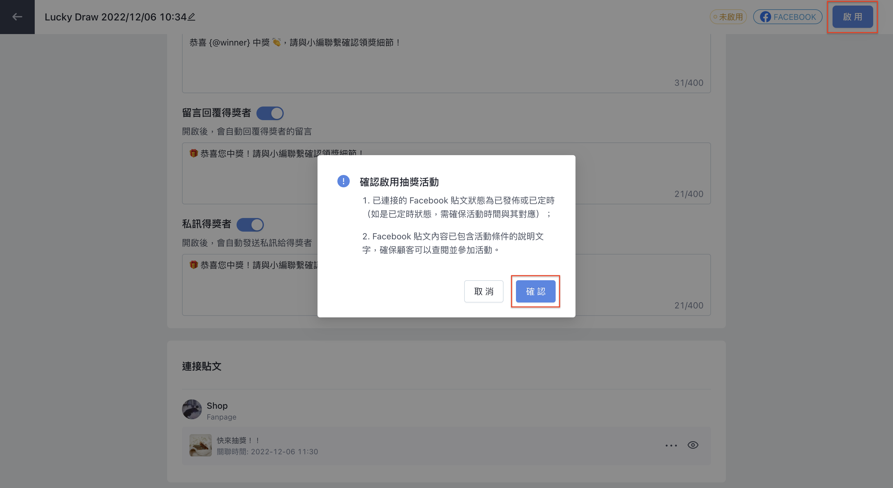 ___2022-12-06___11.34.48.png